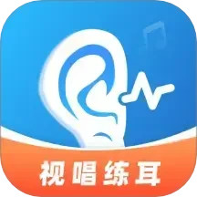 练耳大师鸿蒙版