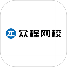 众程网校鸿蒙版
