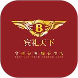宾礼天下鸿蒙版