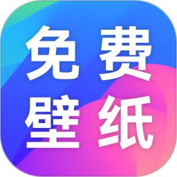 免费手机壁纸鸿蒙版