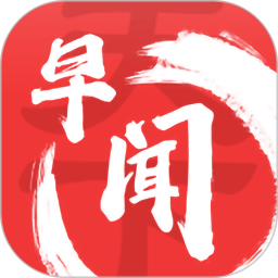 早闻天下鸿蒙版