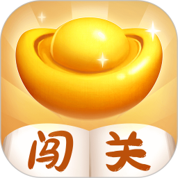 幸福闯关鸿蒙版