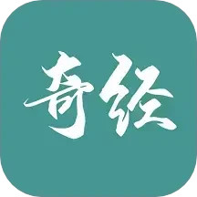 国运奇经鸿蒙版
