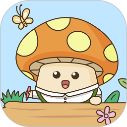蘑菇记账1.0.7