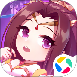 群英打三国鸿蒙版