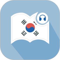 莱特韩语阅读听力1.0.7