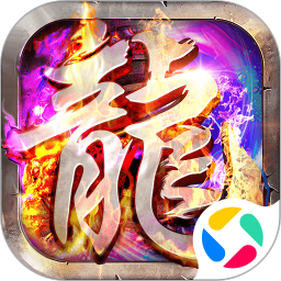 热血暗黑鸿蒙版