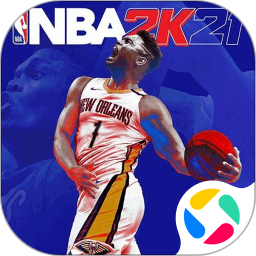 NBA2K21安卓版(apk)