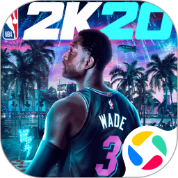 美职篮 2K20 鸿蒙版