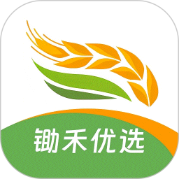 锄禾优选鸿蒙版