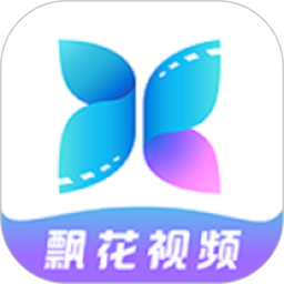 飘花视频鸿蒙版