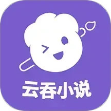 云吞鸿蒙版