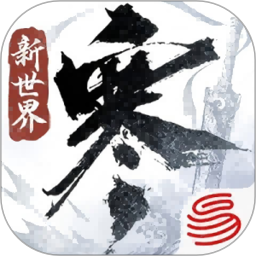 逆水寒