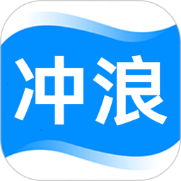 冲浪鸿蒙版