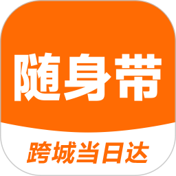 随身带鸿蒙版