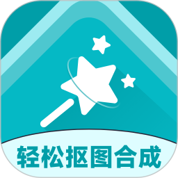 轻松抠图合成鸿蒙版