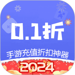0.1 折手游鸿蒙版
