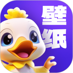 超赞鸭壁纸鸿蒙版