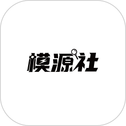 模源社鸿蒙版