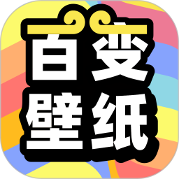 悟空百变壁纸鸿蒙版