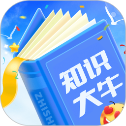 知识大牛鸿蒙版