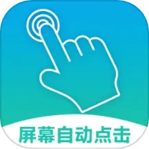 连点器2.4.8