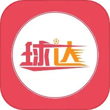 球达体育鸿蒙版