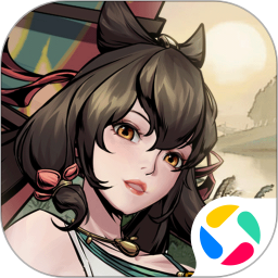 仗剑封魔鸿蒙版