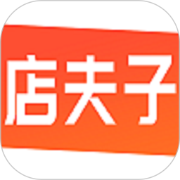 店夫子鸿蒙版