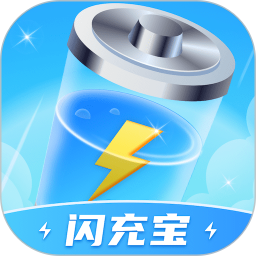 闪充宝鸿蒙版