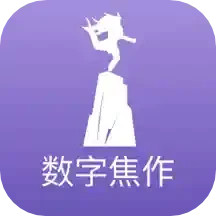 数字焦作鸿蒙版