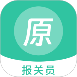 报关员原题库鸿蒙版