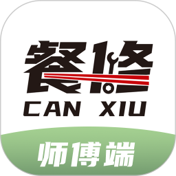 餐修师傅端鸿蒙版