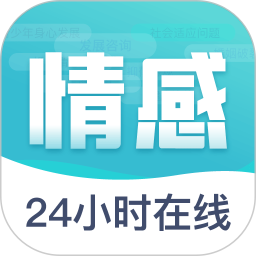 情感咨询分析鸿蒙版