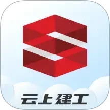 云上建工鸿蒙版