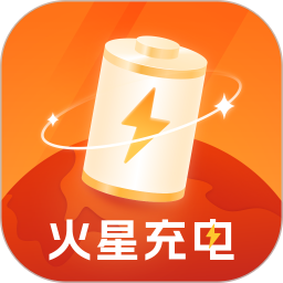 火星充电鸿蒙版