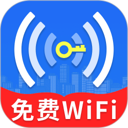 万能 WiFi 闪电连鸿蒙版