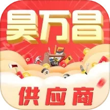 昊万昌供应商鸿蒙版