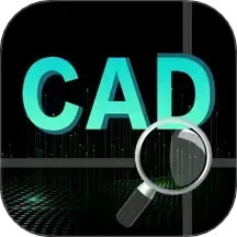 CAD 看图鸿蒙版