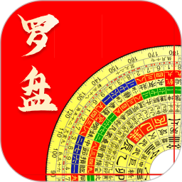 方向罗盘鸿蒙版