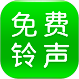 铃声大师鸿蒙版