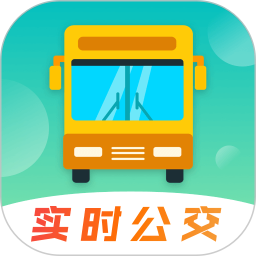 公交查询安卓版(apk)