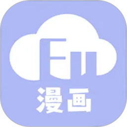 浮云漫画小屋鸿蒙版