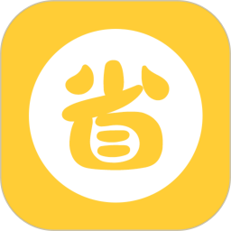 省便花安卓版(apk)