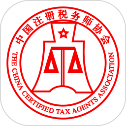 中税协法规库1.0.8