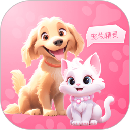 喵汪萌宠猫狗翻译器鸿蒙版