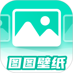 图图壁纸鸿蒙版