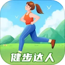健步达人鸿蒙版