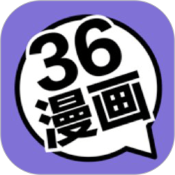36漫画安卓版(apk)