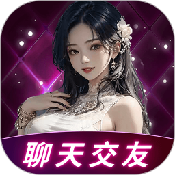 玖聊视频聊天交友鸿蒙版